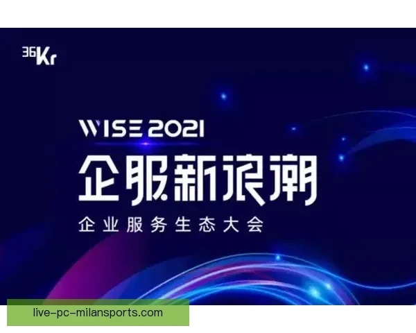 直播吧聚焦足球赛事推荐打造纯粹专业球迷资讯平台内容生态深度精选权威